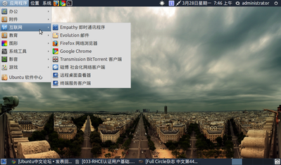 Screenshot.png