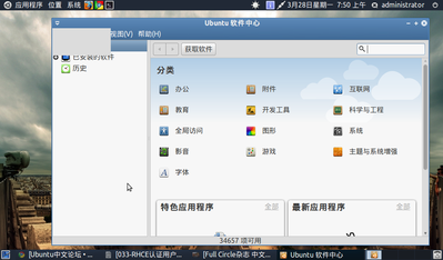 Screenshot-2.png