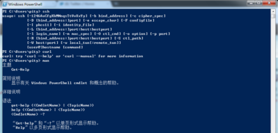 powershell.PNG