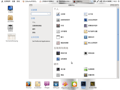 Screenshot-1.png