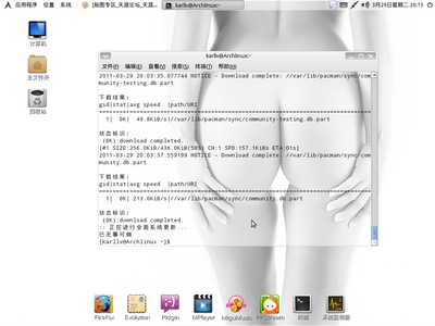Screenshot.png