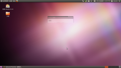 Screenshot.png