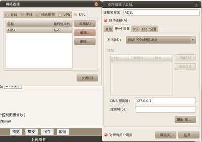 Screenshot.png