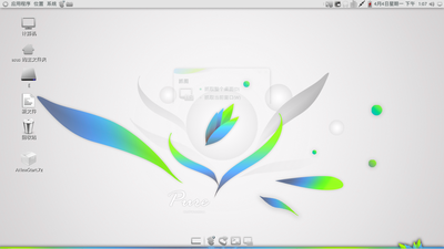 debian+gnome