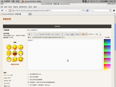 Screenshot.png