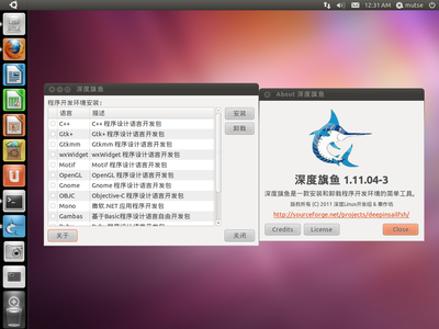 deepin-sailfish on natty beta1