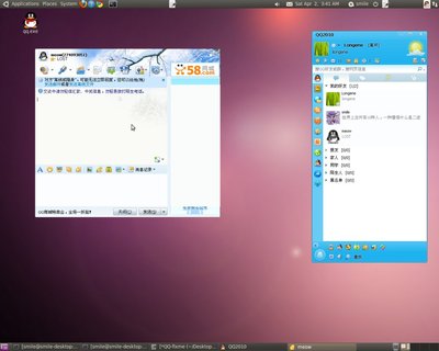 Screenshot-qq2010.jpg