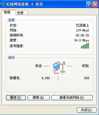 中达电通ct500-Ⅱ的无线信号2.jpg.jpg
