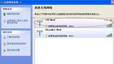 中达电通ct500-Ⅱ的无线信号3.jpg.jpg