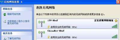 中达电通ct500-Ⅱ的无线信号.jpg