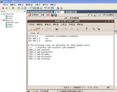修改hosts后