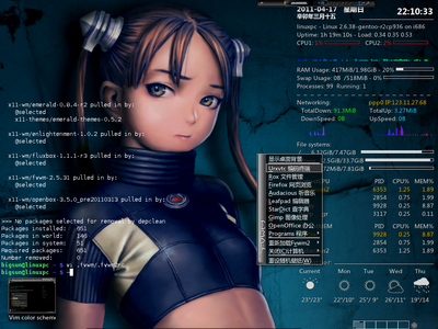 screenshot-2011-04-17.png