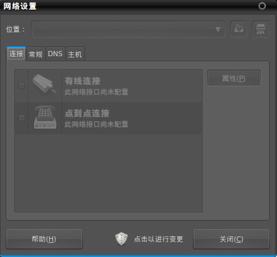 QQ截图未命名.png