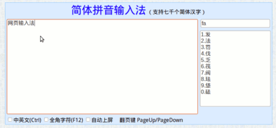 py.png