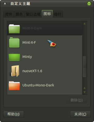 Screenshot-自定义主题-6.png