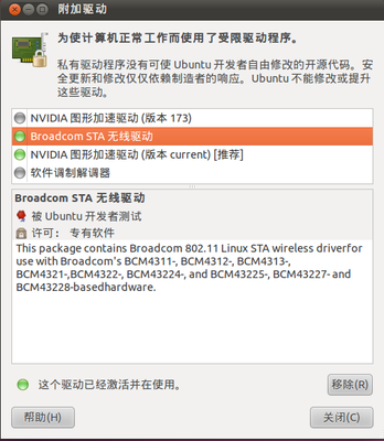 Screenshot.png