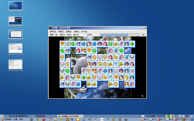 Screenshot-5.png