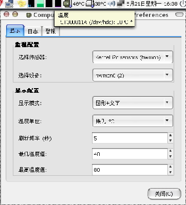 CompTemp Monitor