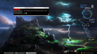 screenshot_20110508-205041.png