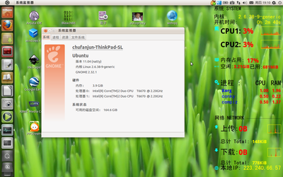 Screenshot.png
