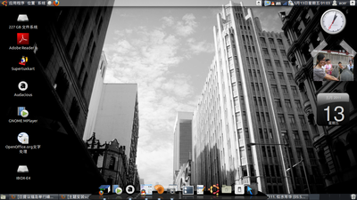 Screenshot.png