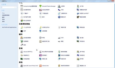 “控制面板”的图标也改了不少