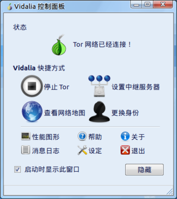 Qt程序也具有Win7风格