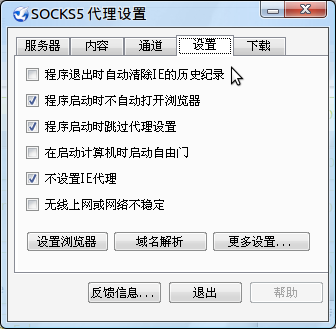 Wine程序也大约具有Win7风格