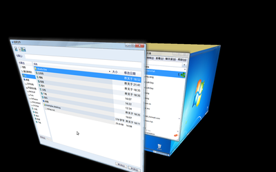 还有Win7不具备的桌面立方体功能
