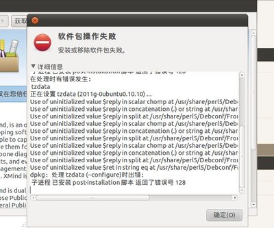 错误报道