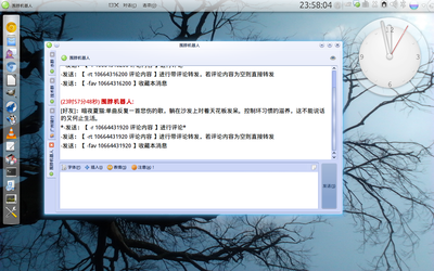 抓图29.png