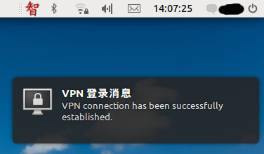 Screenshot-vpn connected.png
