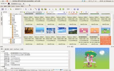Screenshot-4.png