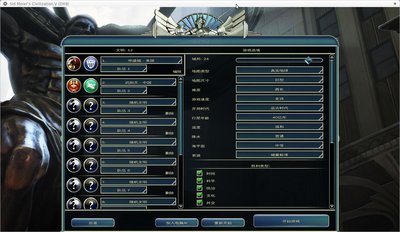 Screenshot-Sid Meier's Civilization V (DX9)-2.jpg