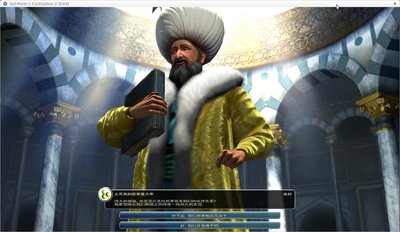 Screenshot-Sid Meier's Civilization V (DX9)-5.jpg