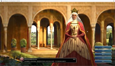 Screenshot-Sid Meier's Civilization V (DX9)-9.jpg