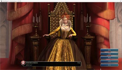 Screenshot-Sid Meier's Civilization V (DX9)-10.jpg