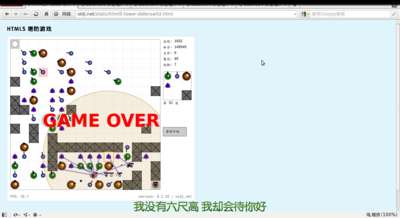 Screenshot-HTML5 Tower Defense - Opera.png