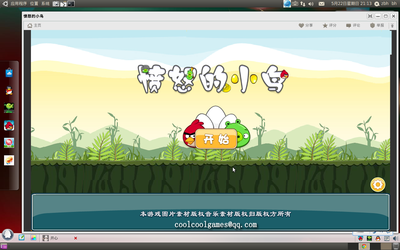 Screenshot-1.png