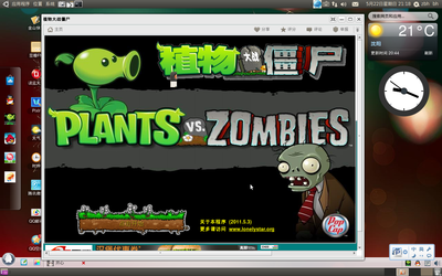 Screenshot.png