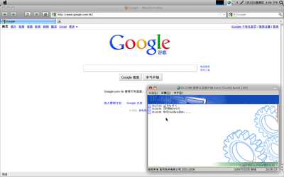 Screenshot.png
