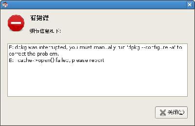 Screenshot-synaptic.png