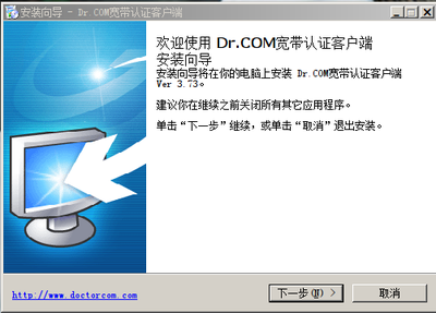 插件安装