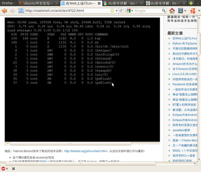Screenshot-在Web上运行Linux  酷壳 - CoolShell.cn - Mozilla Firefox.png