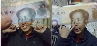 RMB.jpg