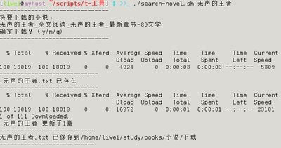 2011-06-03-21-45-27.png