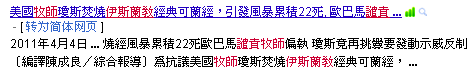 讓我不經聯想起.png