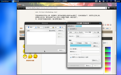 Screenshot-6.png