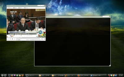compiz