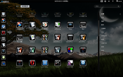 Screenshot-7.png
